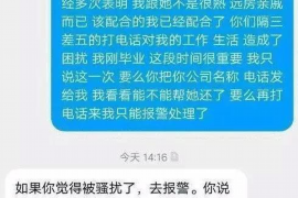 湛江要账公司更多成功案例详情